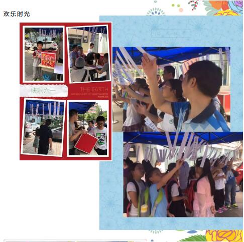『九思新聞』 童夢游樂園—嘉祥九思六一特別活動|第一波游園活動圓滿結(jié)束！